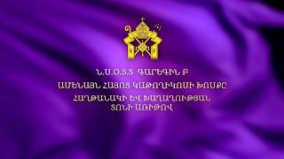 Գարեգին Բ Ամենայն հայոց կաթողիկոսի խոսքը Հաղթանակի և խաղաղության տոնի առիթով