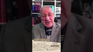 انتماء2020:قصائد لعيون فلسطين:ربحي حلوم:الأردن