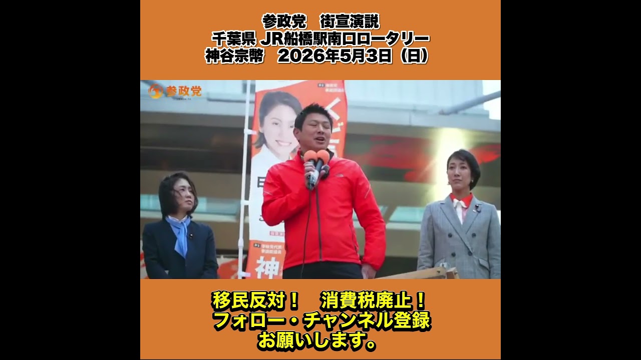 YouTubeサムネイル