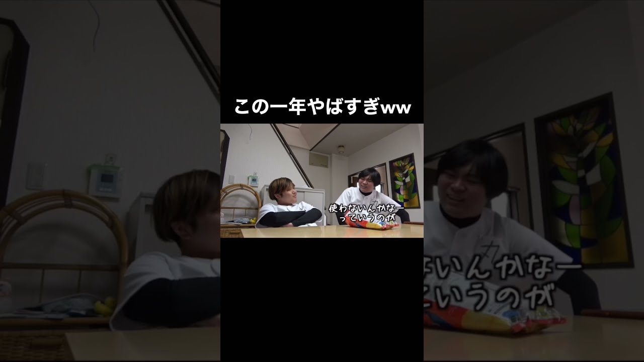 補欠の先輩を舐めてる一年生ww #shorts