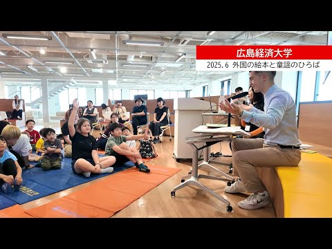 2025.6 絵本と童謡のひろば（フランス編）