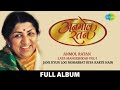 Anmol Ratan | अनमोल रतन | Lata Mangeshkar Vol 1 | Jane Kyun Log Mohabbat Kiya Karte Hain|