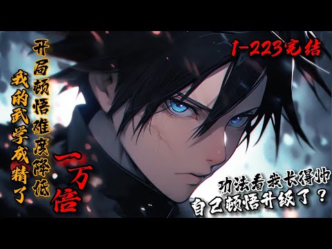 穆五行
