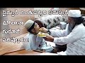 Maulana Guruji S Solution To The Problem Beyond Science సైన్సుకి చిక్కన�