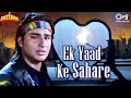 Ek Yaad Ke Sahare Full Video - Imtihan | Saif Ali Khan, Raveena Tandon | Vinod Rathod | 90s Hits