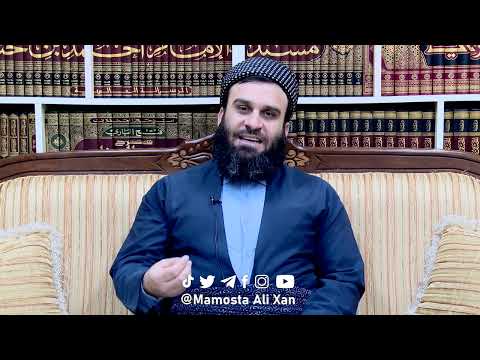 وانەی پەنجا و چوارەم