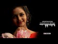 கண்ணிரண்டில் நூறுவெண்ணிலாக்கள் தோன�