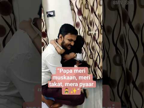 “No one can love a girl more than her father 🤍#ytshorts