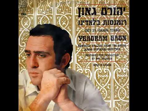 Yehoram Gaon - Cuando el Rey Nimrod [1969]
