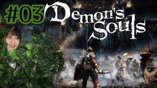 [實況] みすみ(Misumi) 惡魔靈魂 PS5 Remake #3