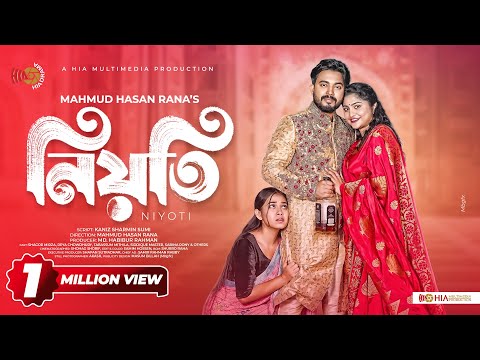 Niyoti | নিয়তি | Full Natok | Shagor Mirza | Riya Chowdhury | Tabassum Mithila | Bangla Natok 2025