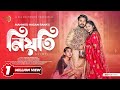 Niyoti নিয়তি Full Natok Shagor Mirza Riya Chowdhury Tabassum Mithila Bangla Natok 2025