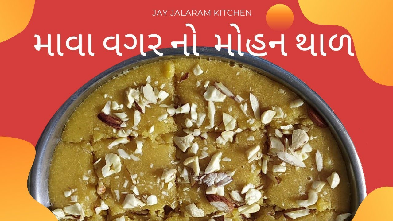 How to Making Mohanthal without Using Khoya Gujarati Sweet Dish