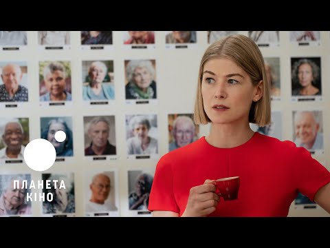 Трейлер фільму «Аферистка»