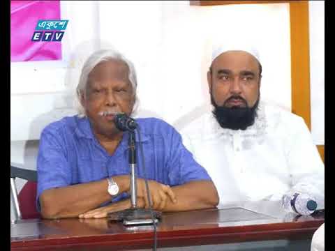 সরকারের প্রভাবেই খালেদা জিয়ার কারাবাস দীর্ঘায়িত: বিএনপি