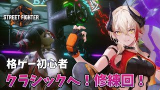 [Vtub] VEE Official 時間表 2024/11/17