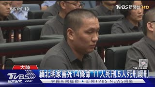 [問卦] 詐騙首腦判死刑或無期徒刑你真的ok？