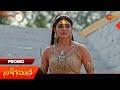 Nagamani Promo 07 Feb 2026 Telugu Serial Gemini TV