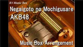Negaigoto no Mochigusare/AKB48 [Music Box]