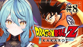 【ドラゴンボールZ:KAKAROT】#8 明るい未来へ【にじさんじ/珠乃井ナナ】