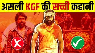Real Story of KGF Movie 🔥 Kolar Gold Fields | KGF Chapter 2 | Live Hindi