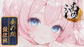 【飲酒雑談＆雀魂配信】段位戦やるか友人戦やるかも～～～～！！！【ささら羽衣/酒カス個人Vtuber】