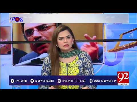 92at8 21-03-2017 - 92NewsHDPlus