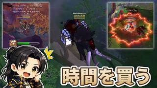 自由な時間の増やし方【アルビオンオンライン】【S3-3】