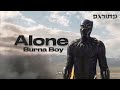 Burna Boy Alone MUSIC VIDEO מתורגם