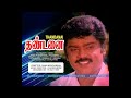 Atho Vaanile Nila Oorvalam Thandanai Tamil Song