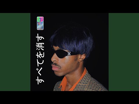 Leaders - Fade 'Em All