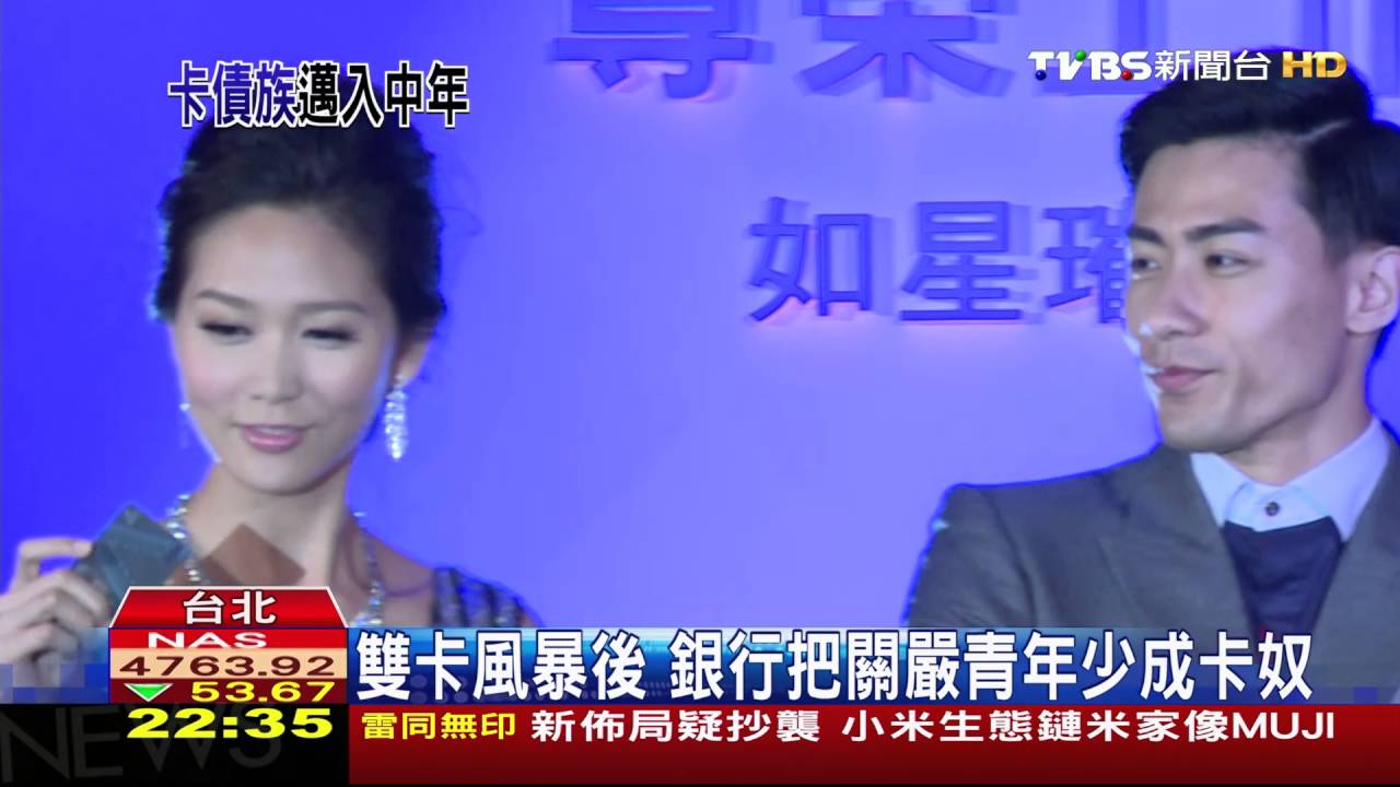 雙卡風暴十年遺毒 中年卡奴至今難脫債務