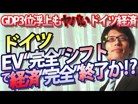 ドイツ航空券の値上げに批判が集まる