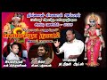 அற்புதங்கள் நிகழ்த்தும் சிவகாமி அம்�
