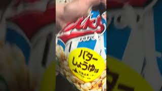 【流行】ポップコーンにコンポタぶち込んでみた。#shorts