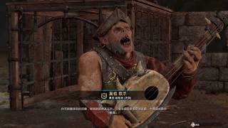 [問卦] 玩遊戲選吟遊詩人的在想甚麼八卦?