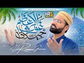 Ya Muhayyudin Madad Kun Ghous Ul Azam Jilani Peeran E Peer Hafiz Rizwan Ghuman Manqabat 2024