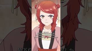 「いざ本性を見せたら怯えるなんて、おかしいじゃないか！」｜『#ふつつかな悪女』第2話「ここで、暮らすのですか？」より
