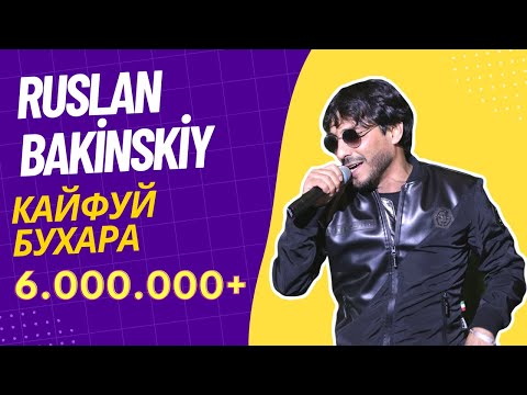 Ruslan Bakinskiy - Кайфуй Бухара 2021 2022
