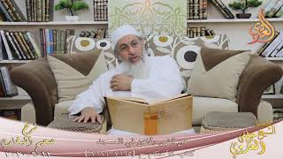 البخاري (672) ” من قضى ولاعن في المسجد ” ح(7165-7166)  تاريخ 12 9 2020