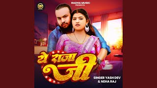 Download lagu A Raja Ji mp3 Download lagu A Raja Ji mp3