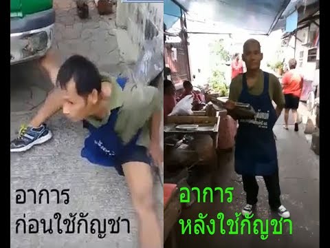 CT และความแรง สาวถูกแทงเชื้อโรค