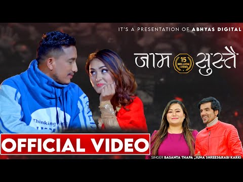 New Nepali Lok Dohori Song 2075 | जाम सुस्तै | Juna Shrees, Basanta Thapa & Rabi Karki