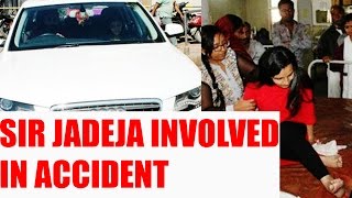 Ravindra Jadega met with road accident in Gujarat | Oneindia News