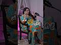 क्योंकि मैं अकेली रहती हूँ L Geeta Kapoor