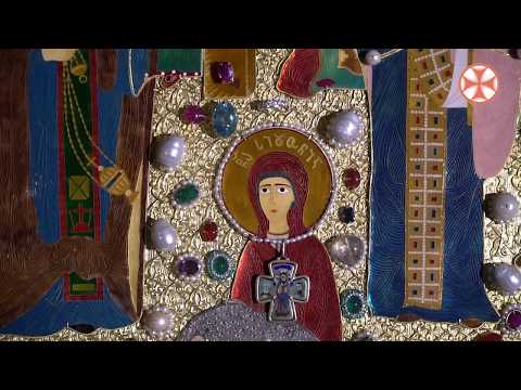 შვიდგზის ლოცვა ( დღის 3 საათზე ) 15:00