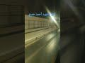 channel