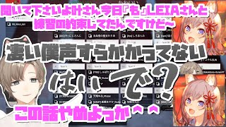 【APEX】チームメイトにハブられていた事に拗ねるかなかな【にじさんじ/切り抜き/叶/招福にゃこ/LEIA】