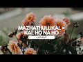 Mazhathullikal Kal Ho Na Ho Lofi Lyrics Vettam X Kal Ho Na Ho Nvsk