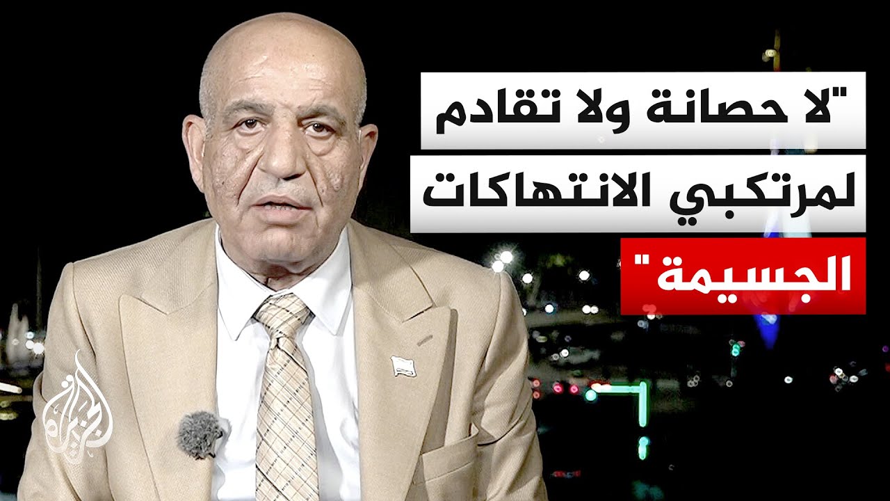 الهيئة الوطنية للعدالة الانتقالية: المحاكمات الحالية خطوة أولى نحو مسار شام?